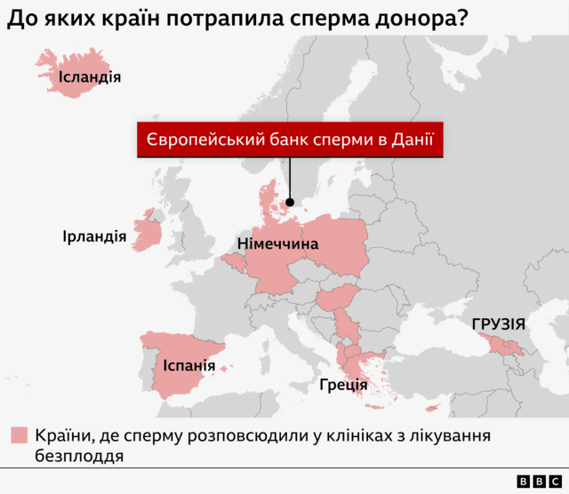 Около 200 детей были зачаты от донора с мутацией, вызывающей рак. Как это произошло? 5 eb9fd510889680247b51905560aaa382